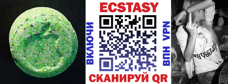 гидра рабочий сайт Макаров ЭКСТАЗИ MDMA