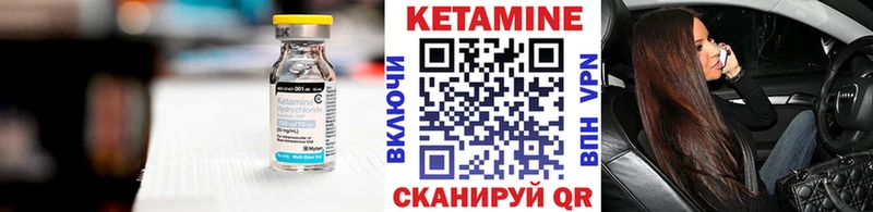 купить наркотики сайты  Макаров  Кетамин ketamine 