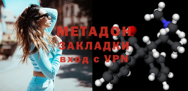 метадон Балахна
