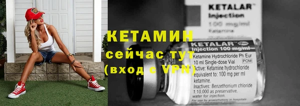 прущий лед Балабаново