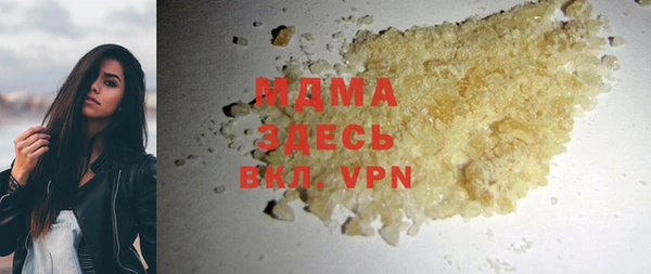 мефедрон Баксан