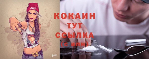 прущий лед Балабаново