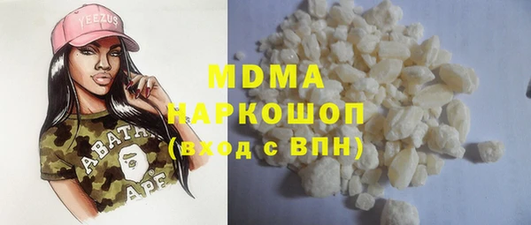 мефедрон Баксан