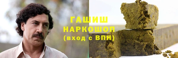 метадон Балахна