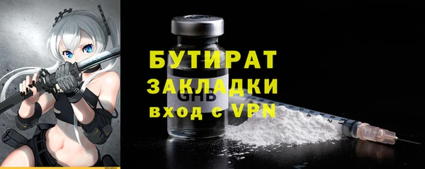метадон Балахна