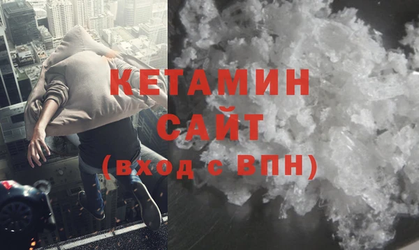 метадон Балахна
