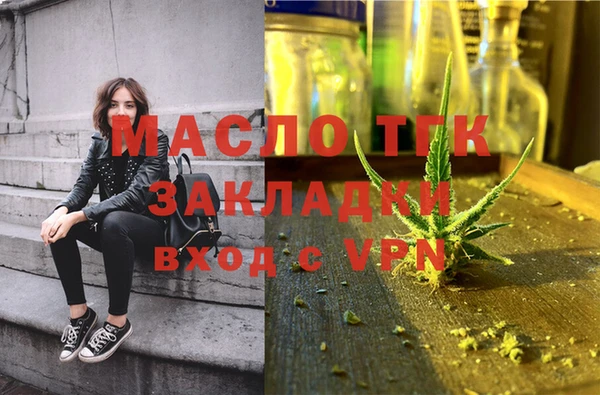 мефедрон Баксан