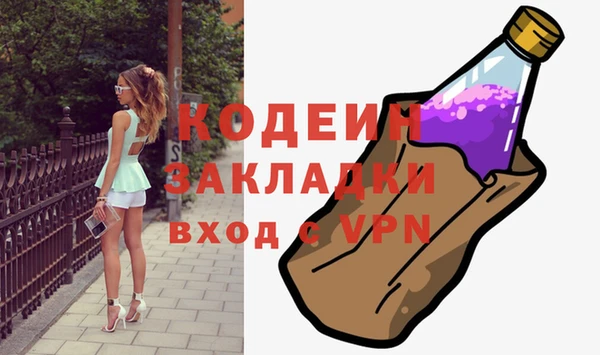 метадон Балахна