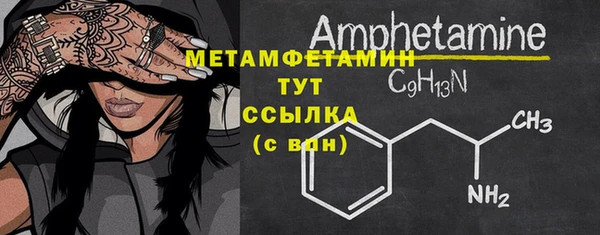 метадон Балахна