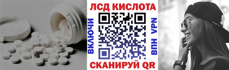 где продают наркотики  Макаров  гидра маркетплейс  Лсд 25 экстази ecstasy 