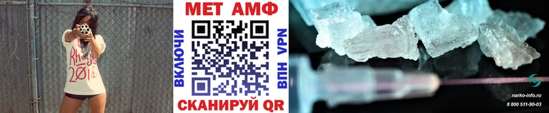 МЕТАМФЕТАМИН Methamphetamine  продажа наркотиков  Макаров 