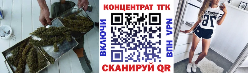 Дистиллят ТГК концентрат Макаров
